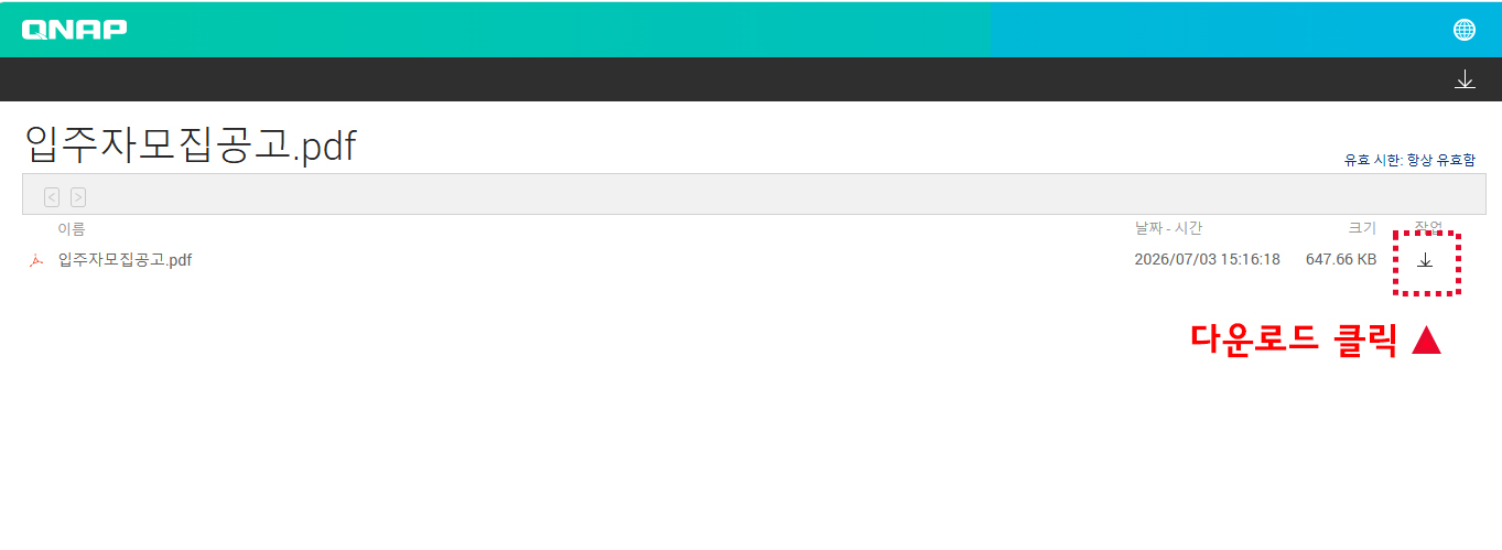�ٿ�ε� Ŭ��.jpg